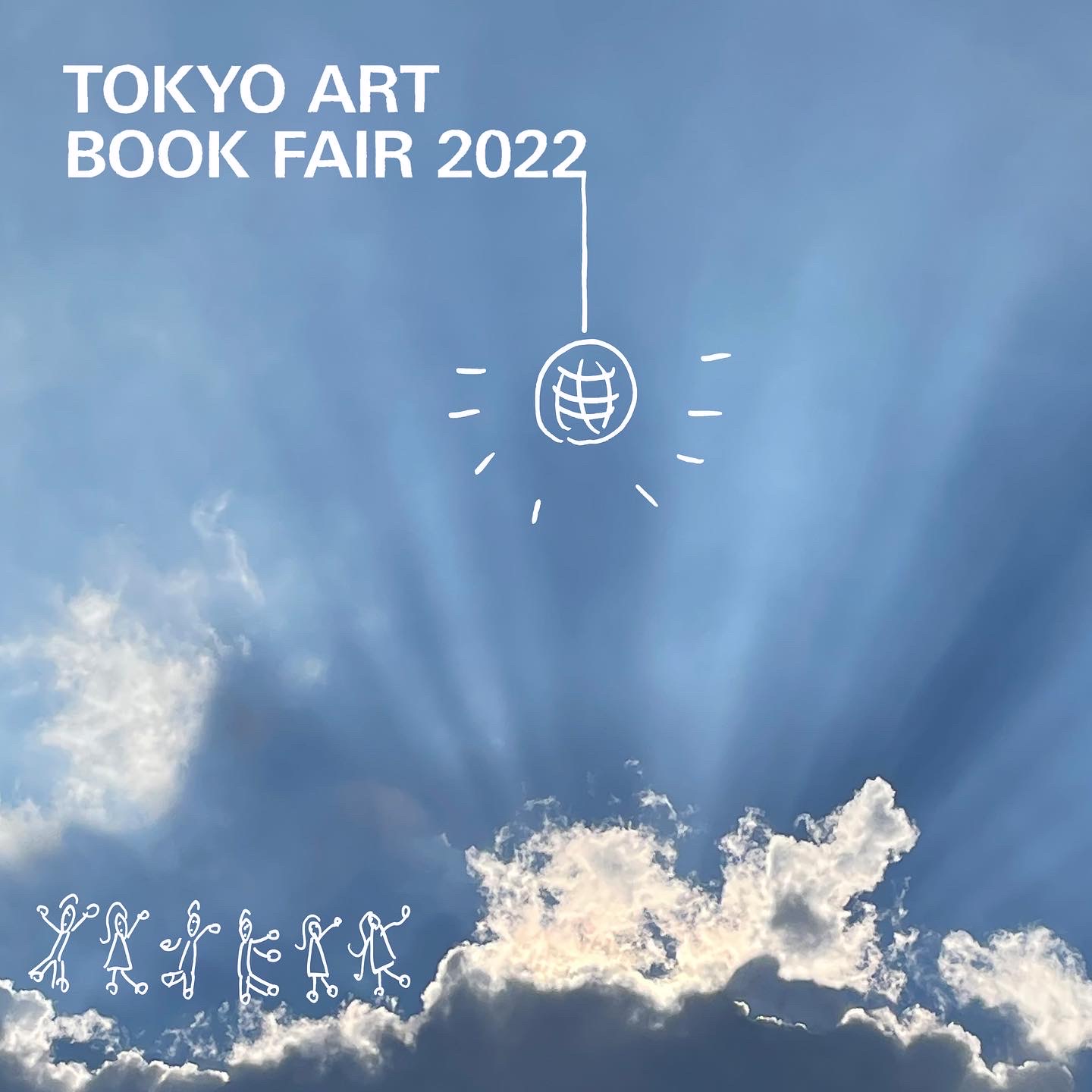 Tokyo art book fair
